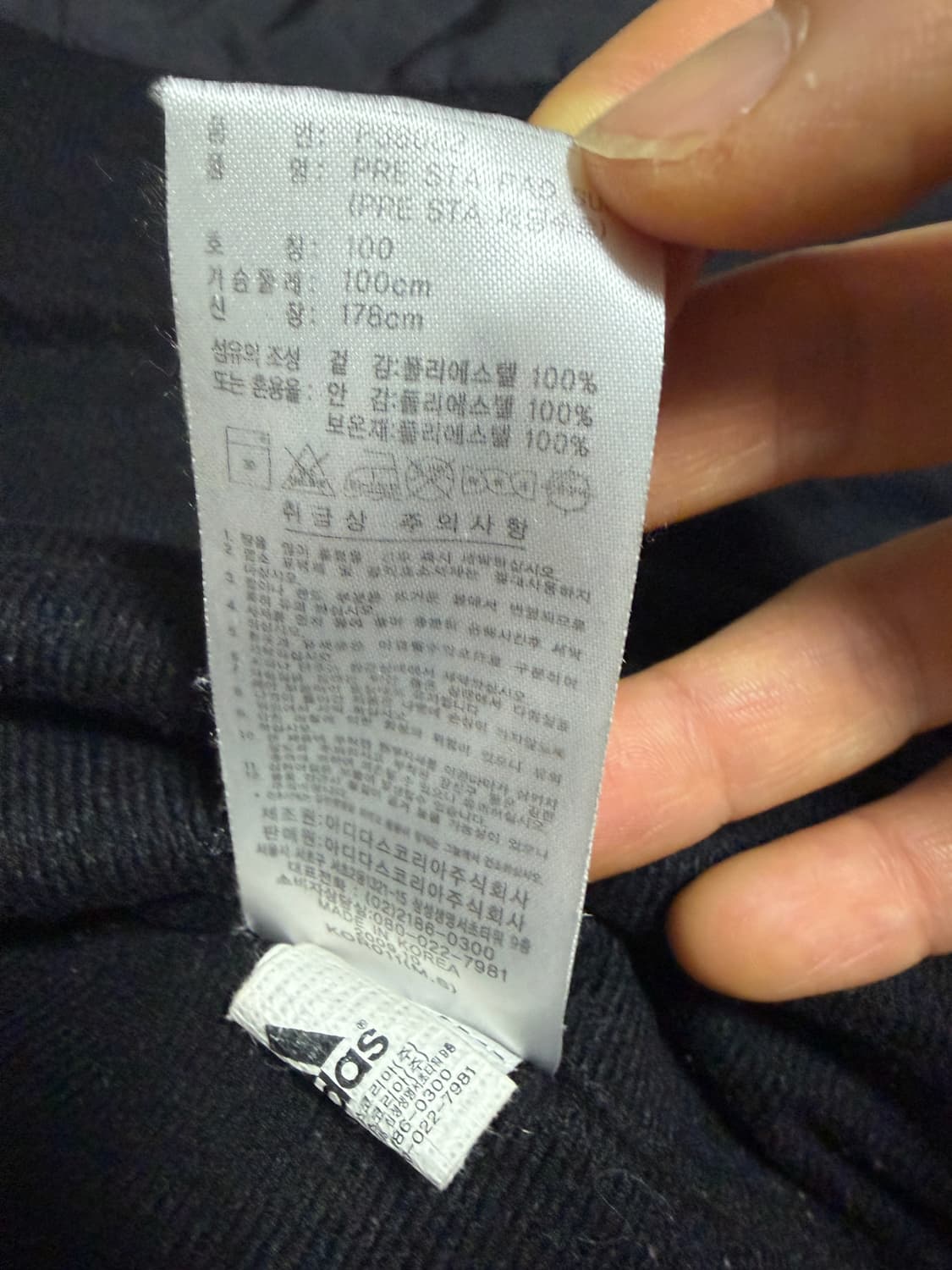 아디다스 바람막이 자켓 상품이미지7