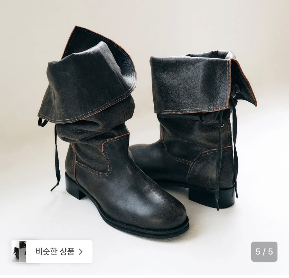 파르피 플리에 투웨이부츠 230 상품이미지3