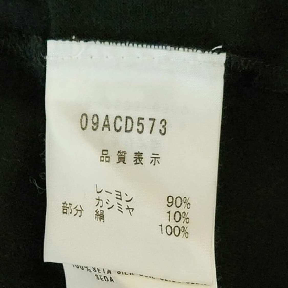 로베르토 카발리 블랙 캐시미어 블렌드 실크 블라우스 상품이미지5