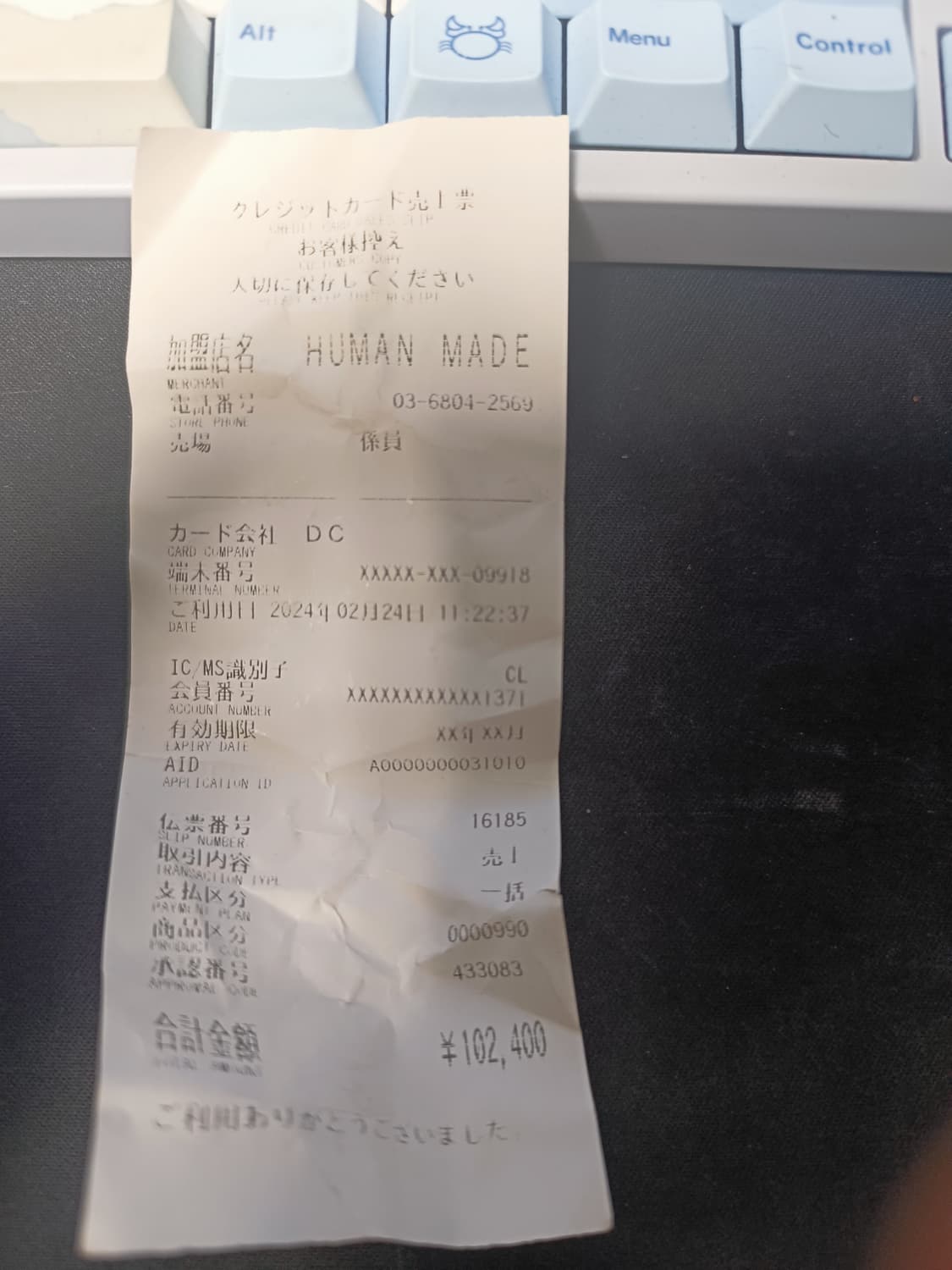 휴먼메이드 치노 팬츠 상품이미지2