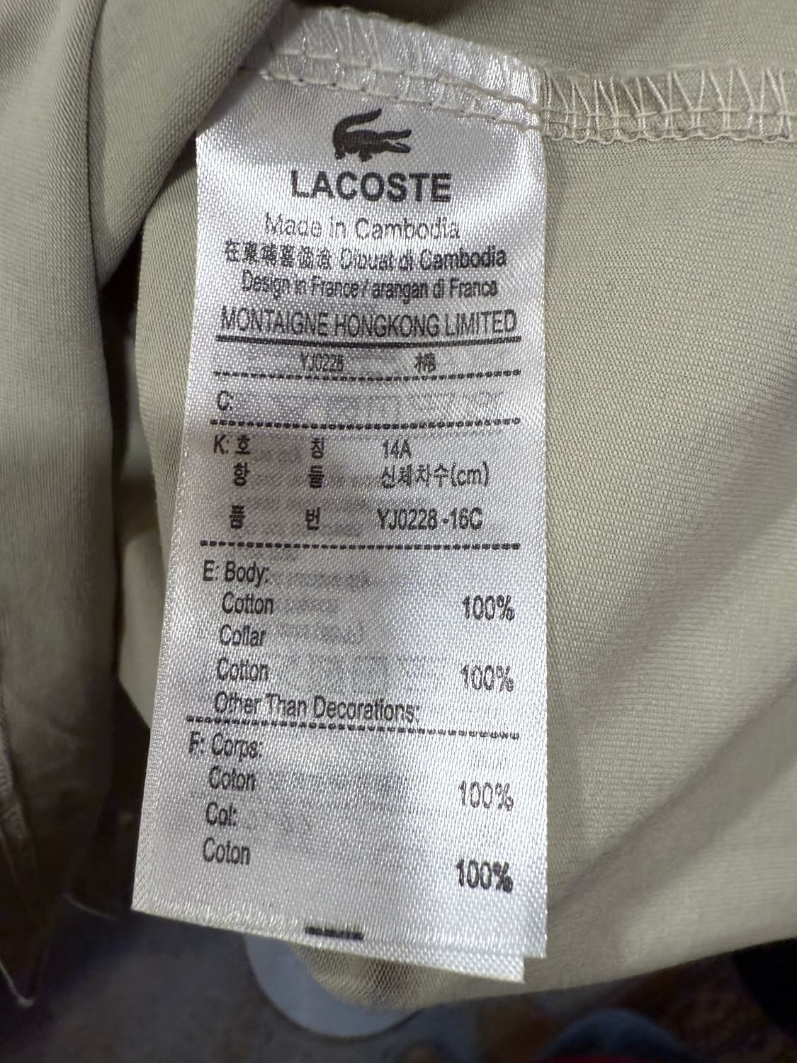 라코스테 버건디 pk 티셔츠 상품이미지3