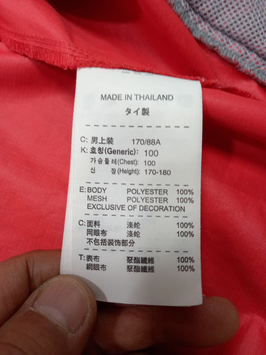 L100 NIKE ACG 바람막이 후드집업 L-688 상품이미지7