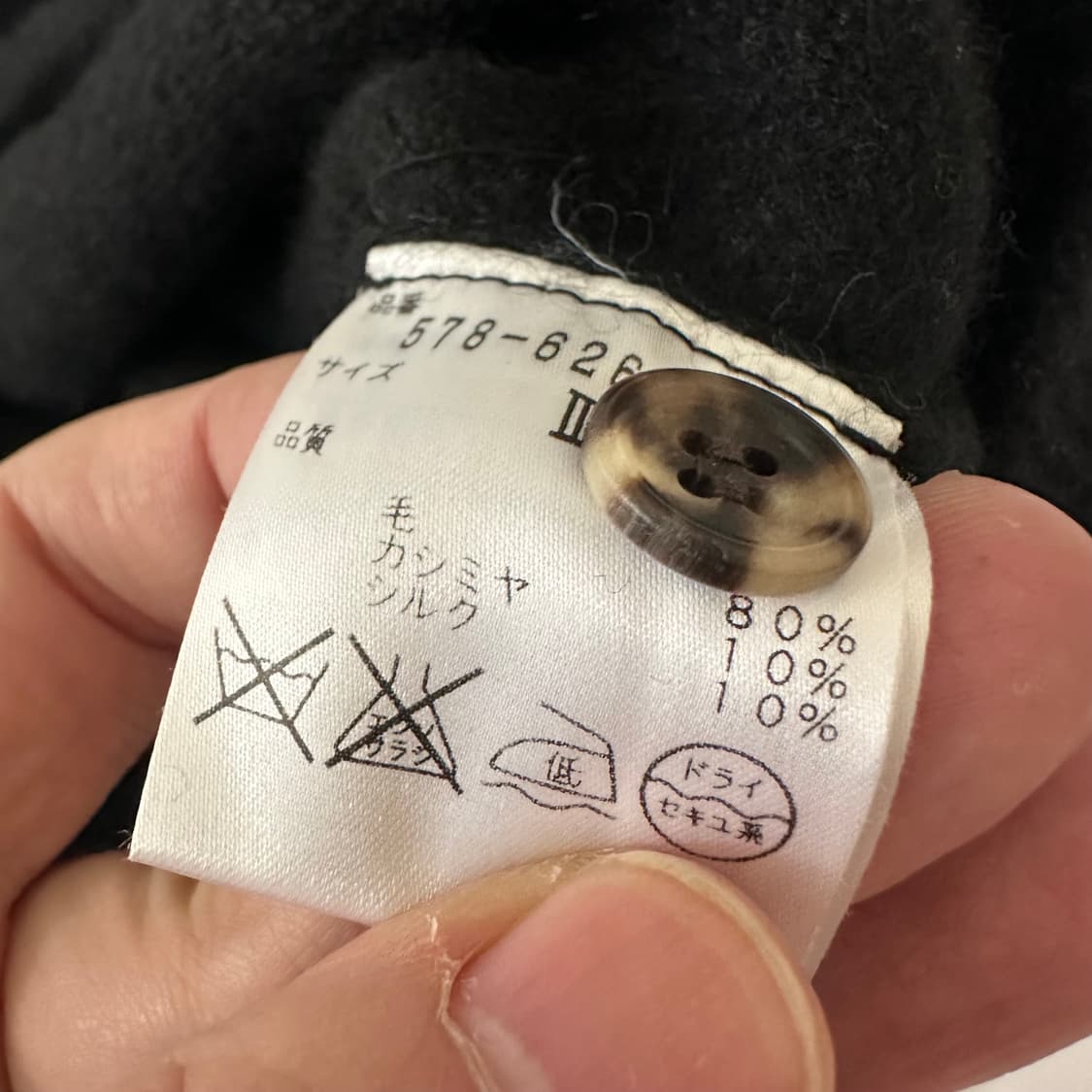 마가렛호웰 margaret howell 캐시미어 실크 혼방 가디건 상품이미지7