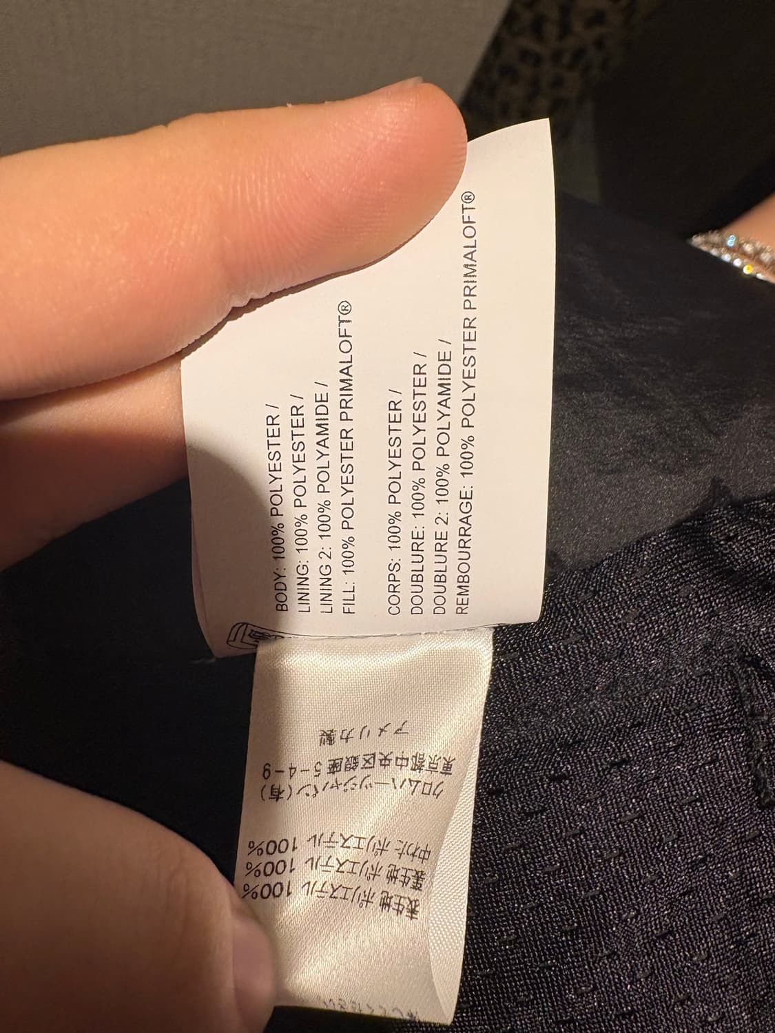 크롬하츠 ch플러스 패딩 나일론 바지 상품이미지5
