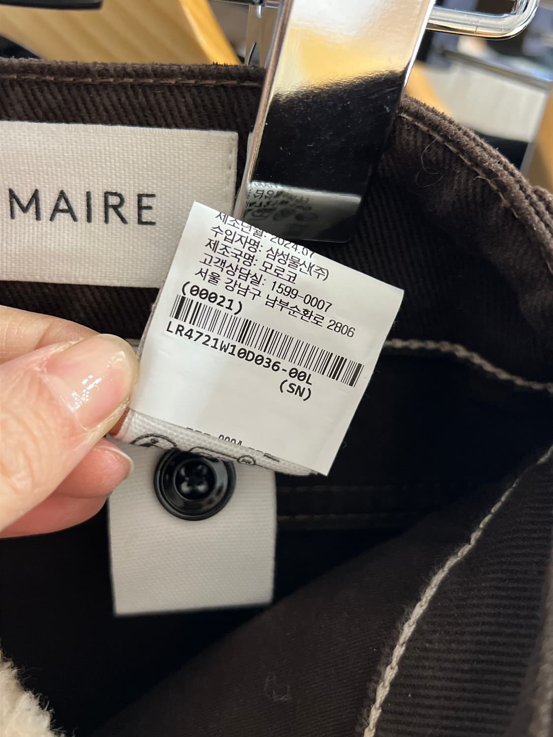 르메르 트위스트 팬츠 2024 상품이미지3