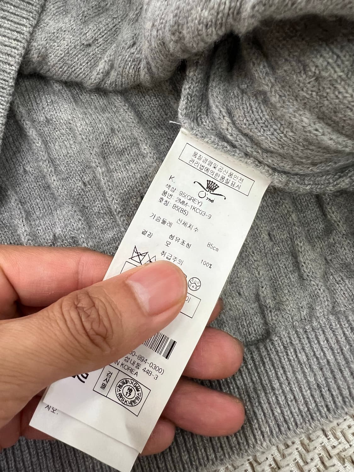 정품) 오즈세컨 한섬 진주장식 니트자켓 1 상품이미지8