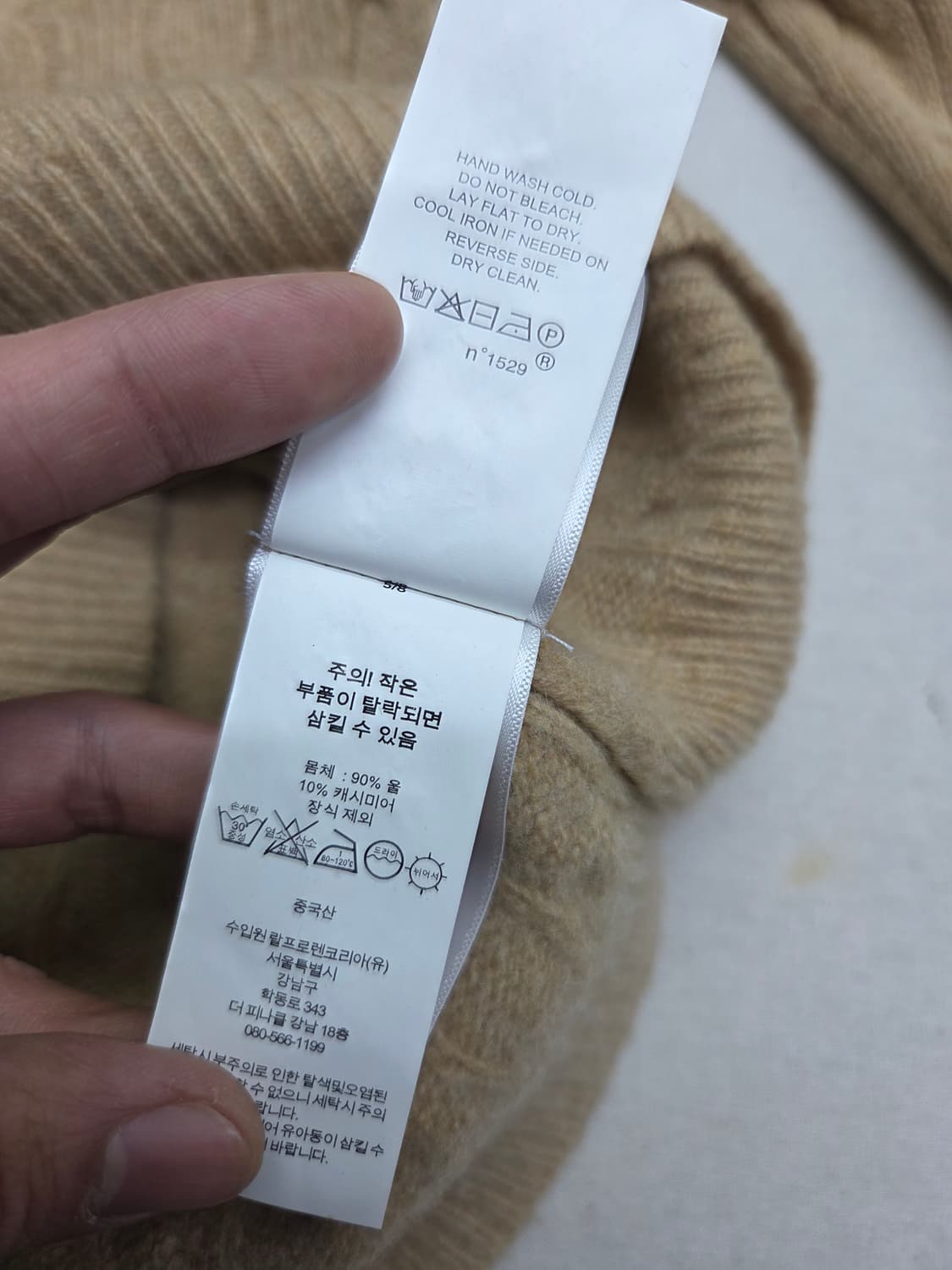 폴로 qr 꽈배기 캐시미어 니트 xs 상품이미지4