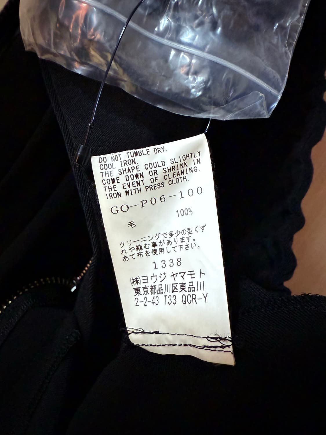 24AW GROUND Y 스커트 팬츠 상품이미지6