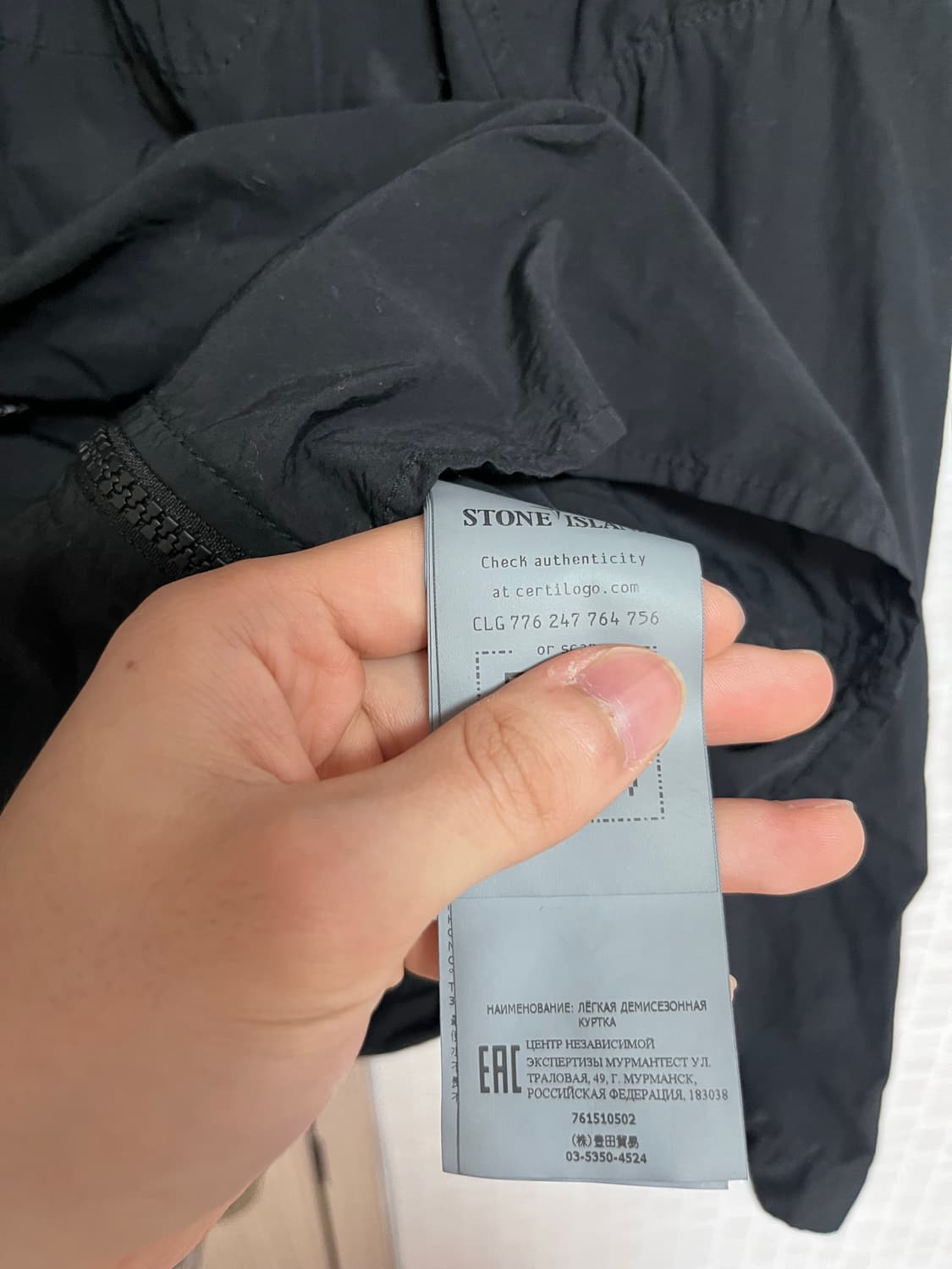 [L]스톤아일랜드 나슬란 와펜 나일론 오버셔츠 상품이미지3