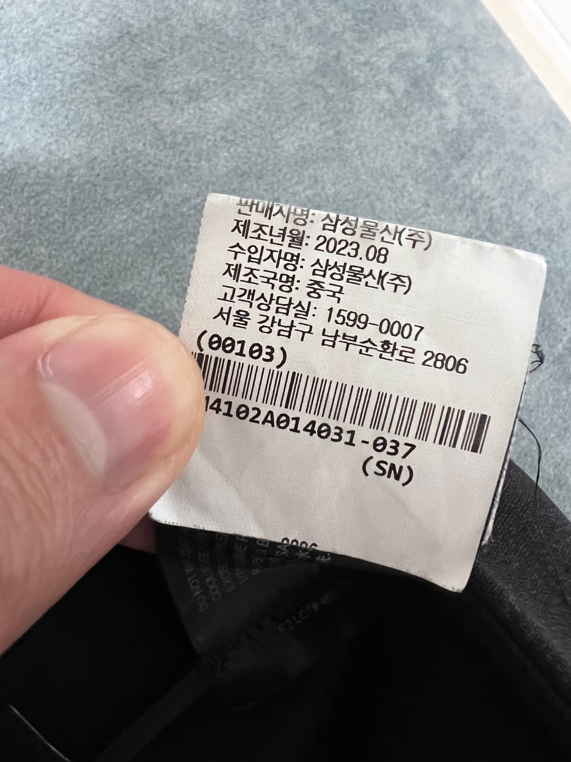 23ss 띠어리 뉴테일러 다크차콜 셋업 수트 정장 세트 40,31 상품이미지8