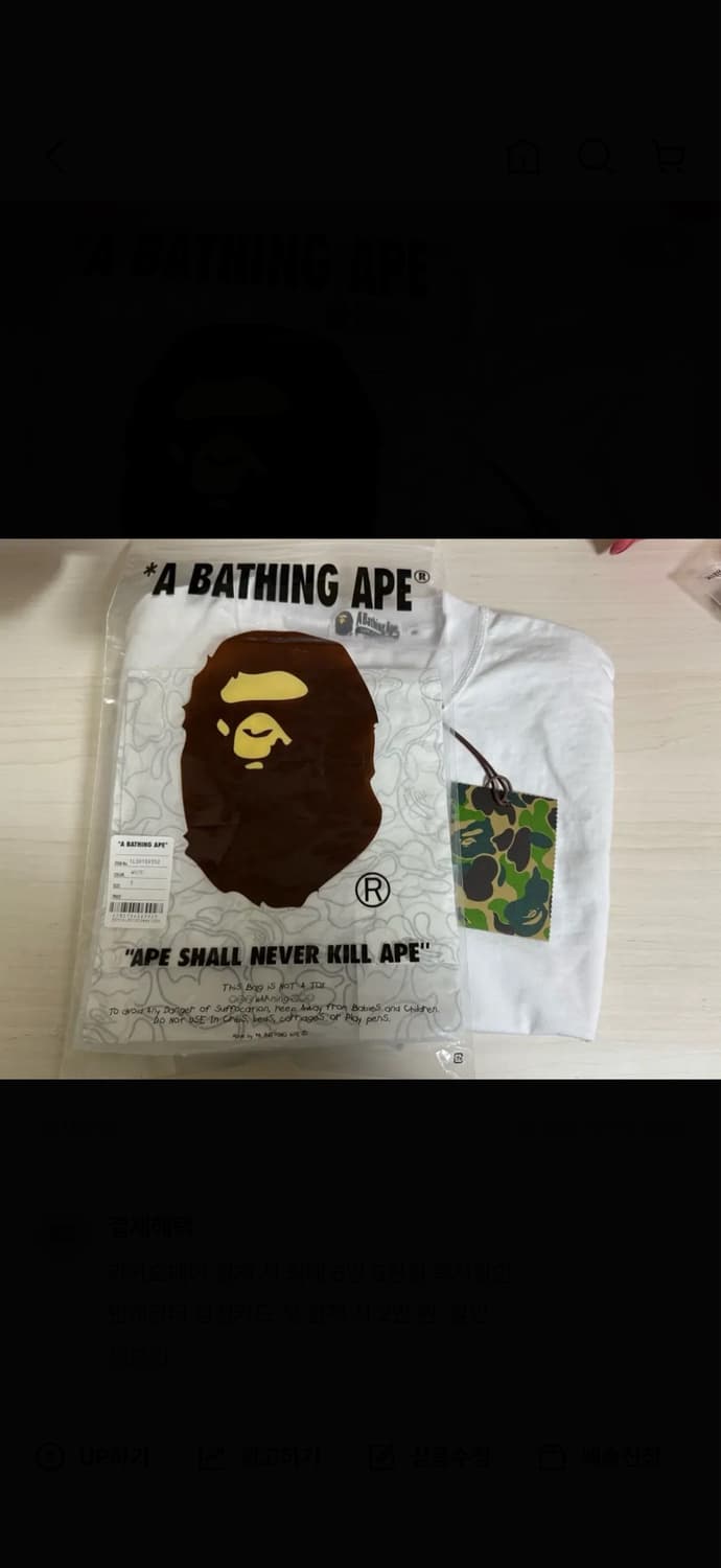 아이러브베이프티  상품이미지5