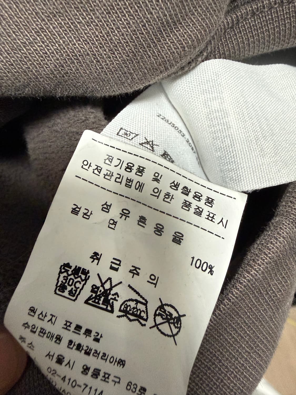 자크뮈스 후드티 M 상품이미지3