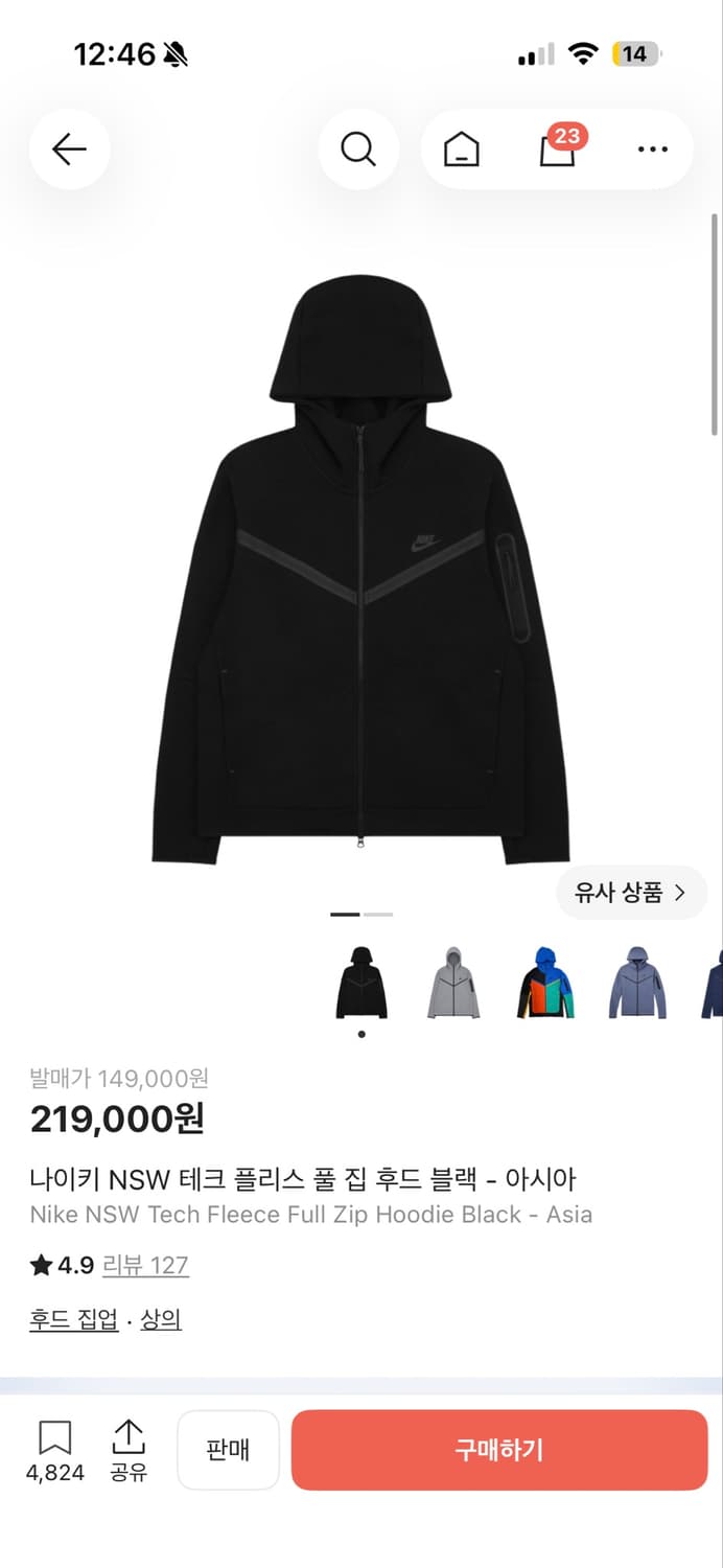 나이키 태크팩 m 상품이미지1