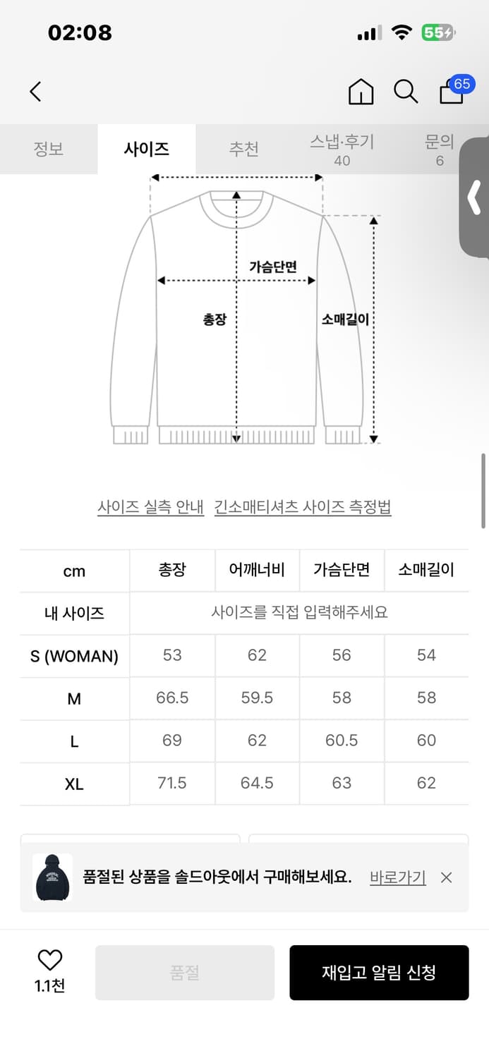 노매뉴얼 후드 블랙 m 상품이미지2