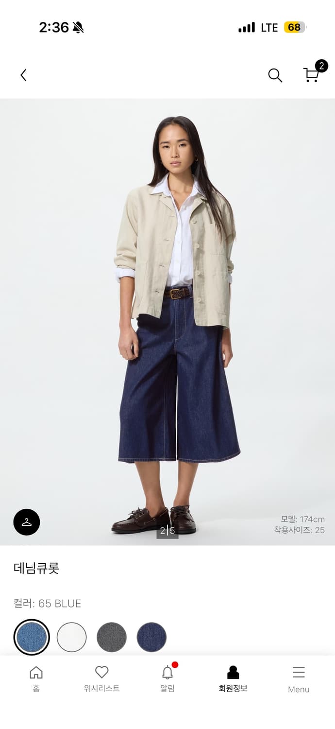 유니클로 데님큐롯 69 네이비 상품이미지1