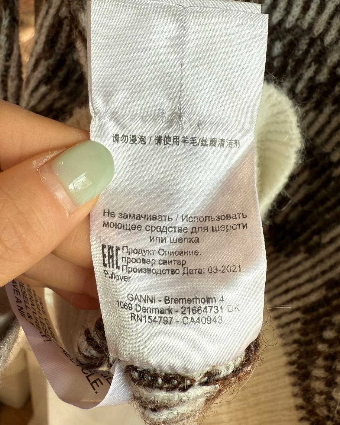 가니 브라운 스마일리 벌룬 알파카울 니트  상품이미지10