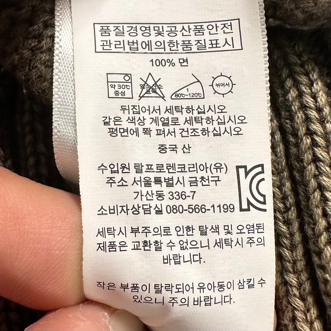 폴로 랄프로렌 우먼스 케이블 자수 니트 상품이미지7