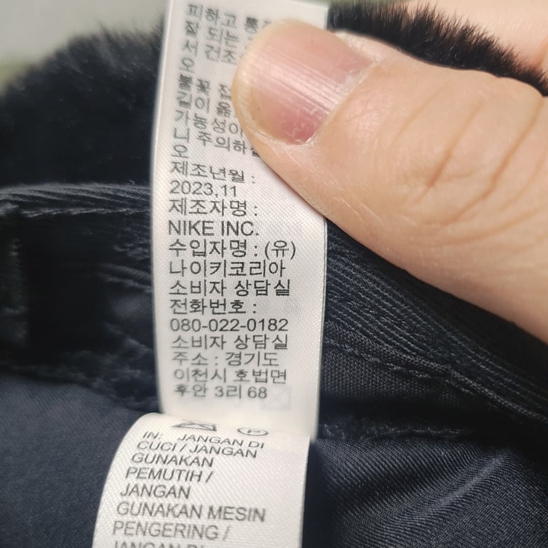 새상품 나이키 U NK Apex 퍼 버킷햇 S 상품이미지9