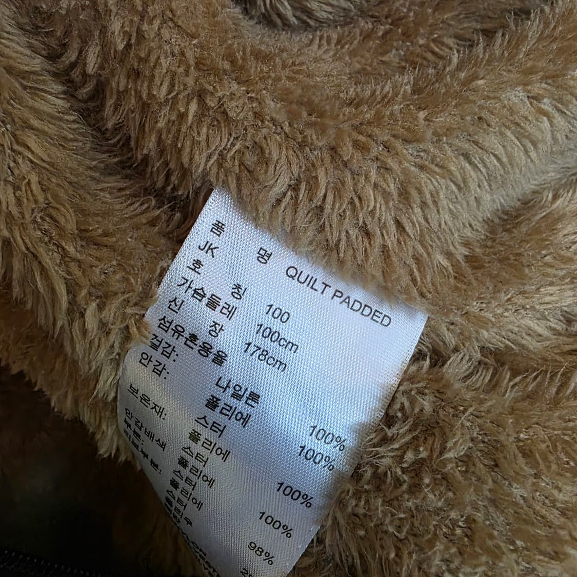 아디다스 블랙 퀼팅 자켓 상품이미지9