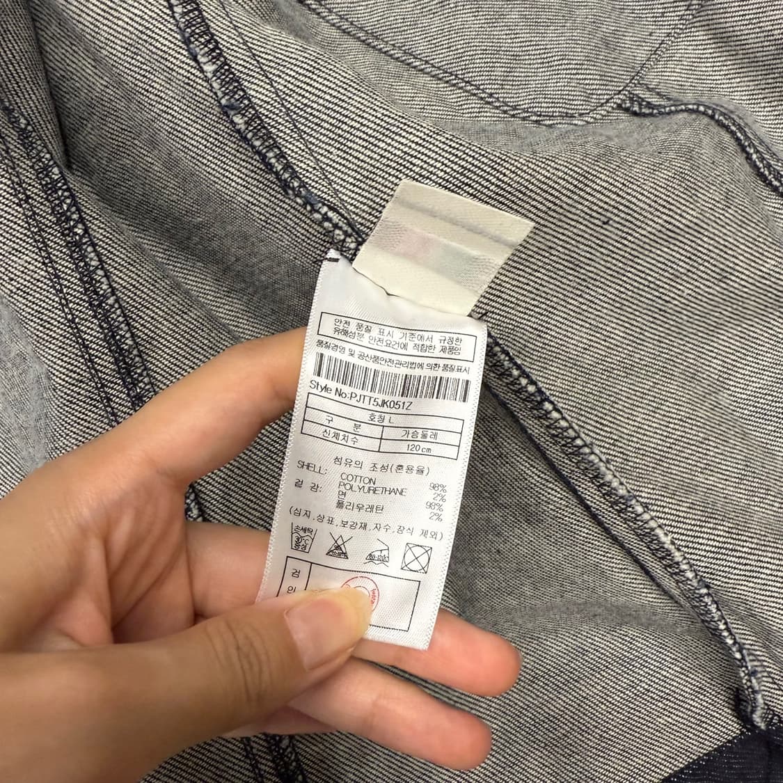 [ 정품/L ] 플랙 051 칸디아니 데님 자켓 b14 상품이미지6