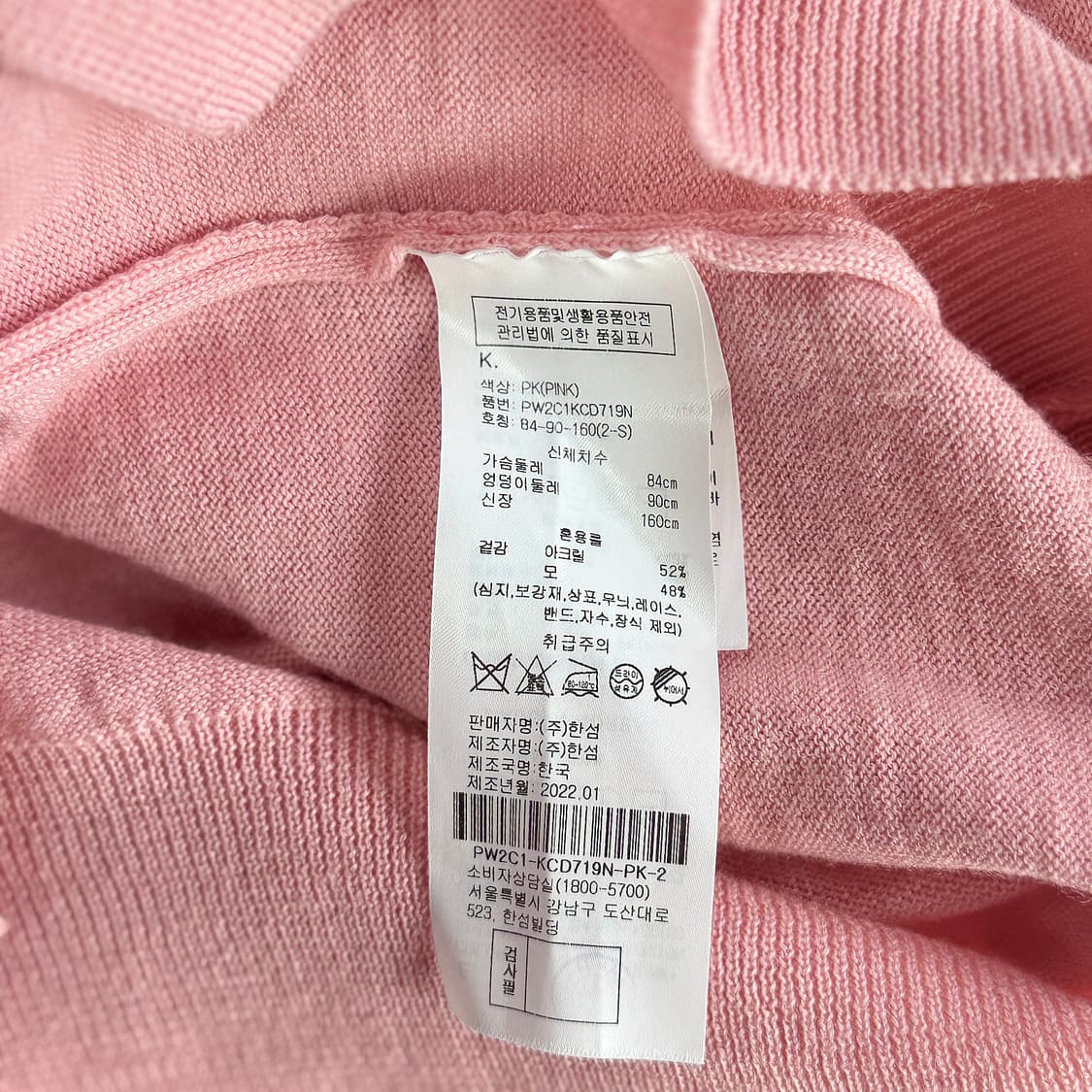 SJYP 러브 니트 가디건 상품이미지4