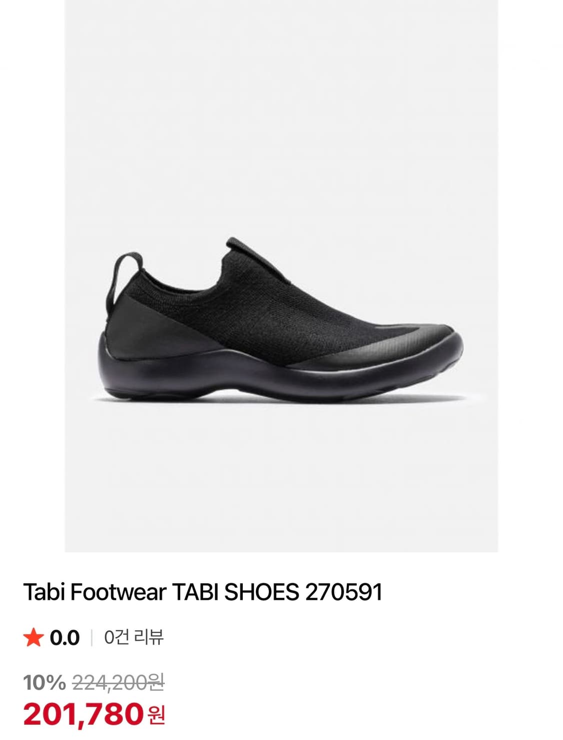 tabi footwear 280 상품이미지7