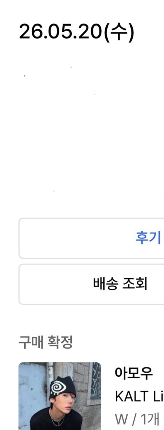 아모우 칼트 립스 하프 티셔츠 상품이미지3