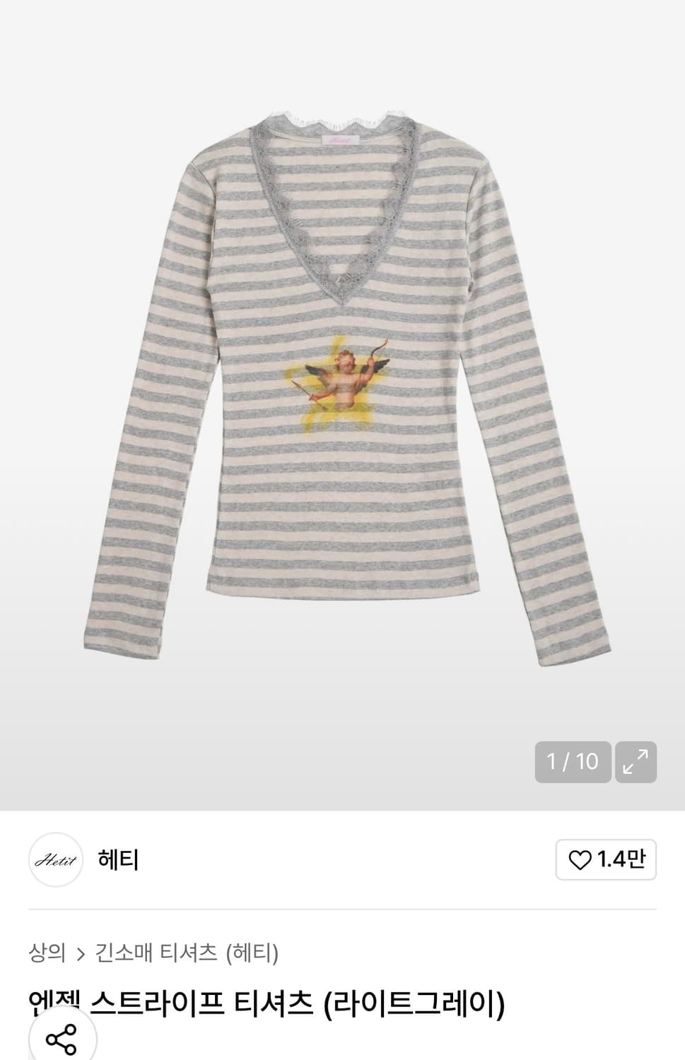 헤티 엔젤 스트라이프 티셔츠 (라이트그레이) 상품이미지1