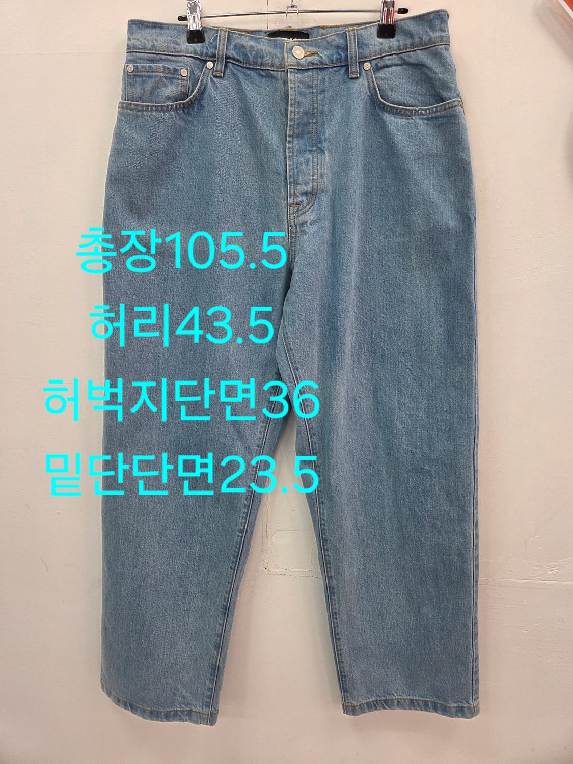 34 2023 팔라스 배기 진 스톤워시 데님 청바지 상품이미지1