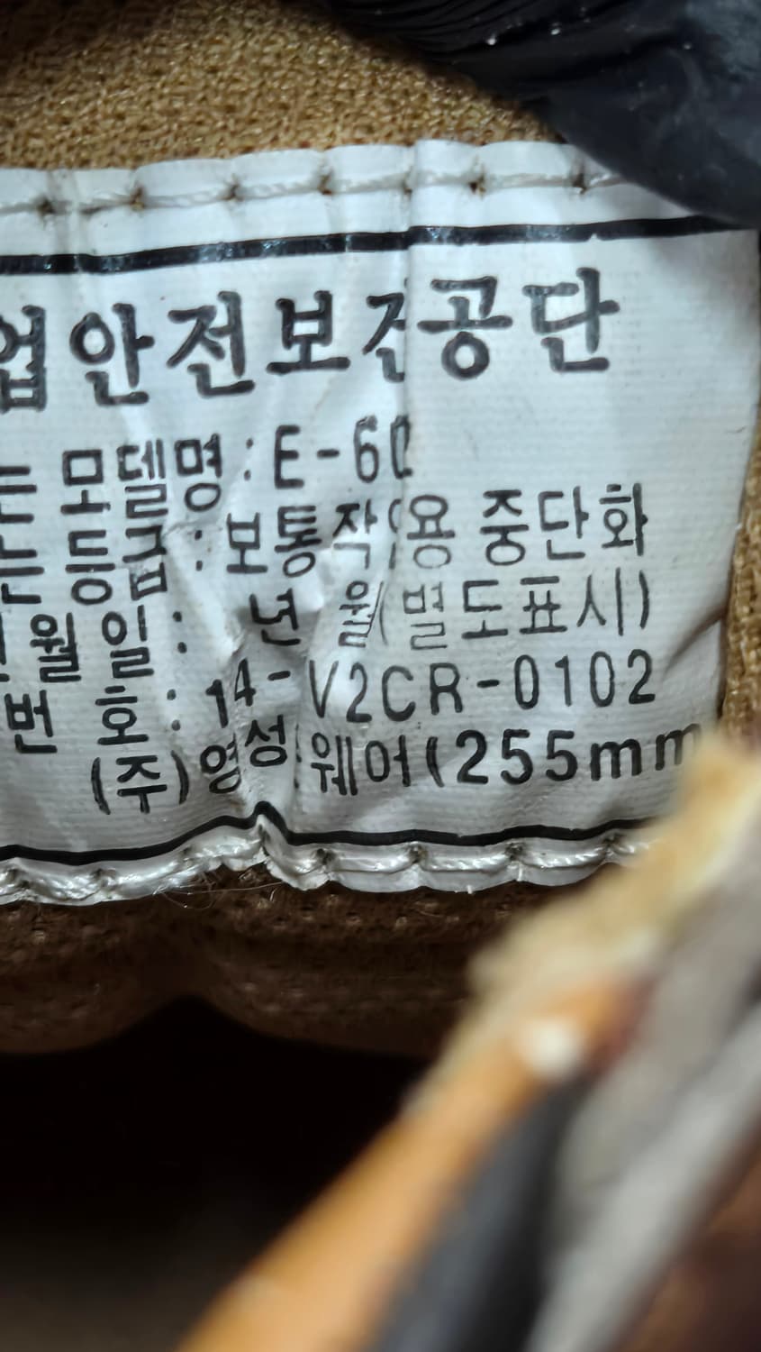 에녹  안전화 255mm- 안전화 집업스타일 상품이미지7