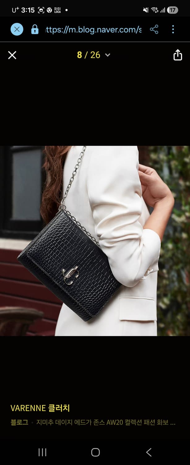 지미추 핸드백 상품이미지4