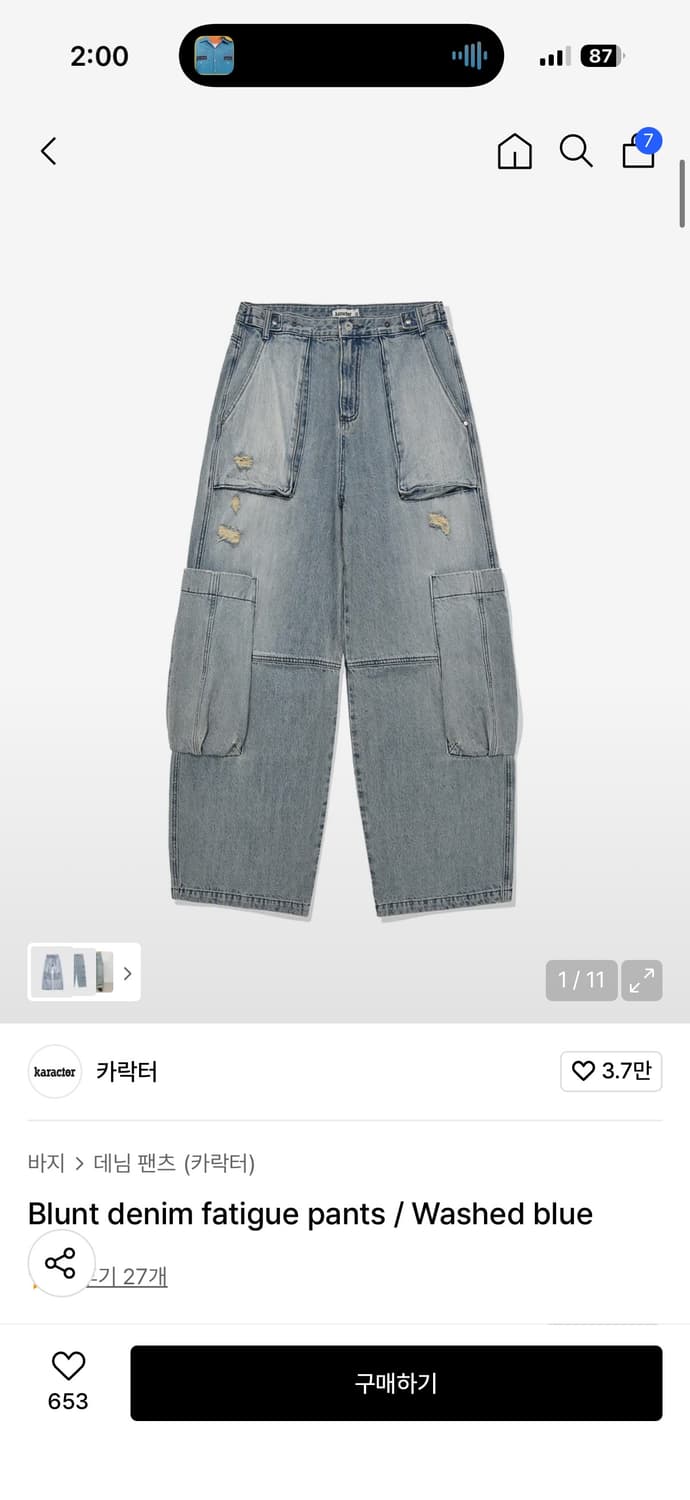 카락터 Blunt denim fatigue pants / Washed b 상품이미지1