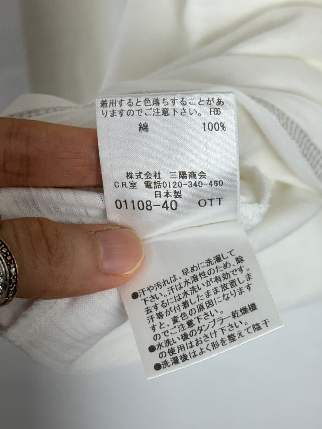 Burberry Black Label Slub Cotton Long Sl 상품이미지10