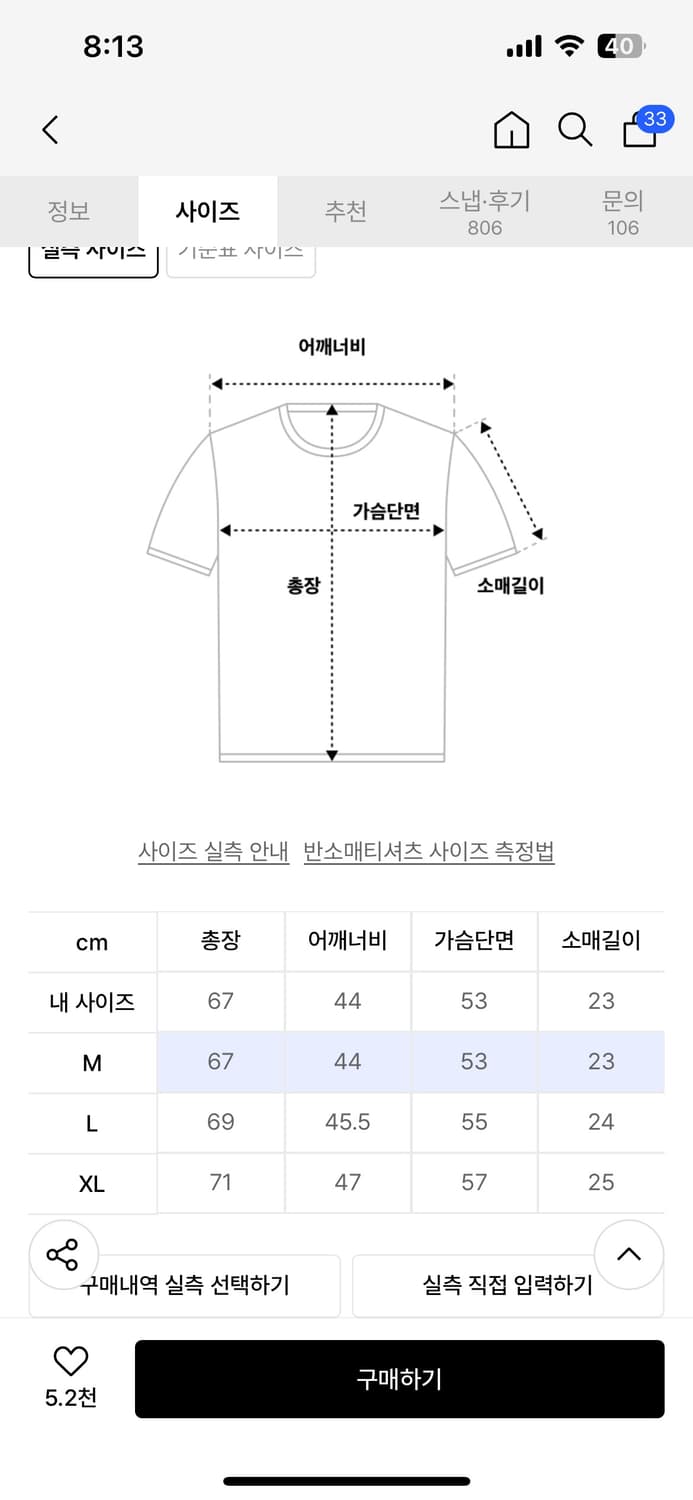 솔티 헨리넥 반팔 니트 상품이미지2