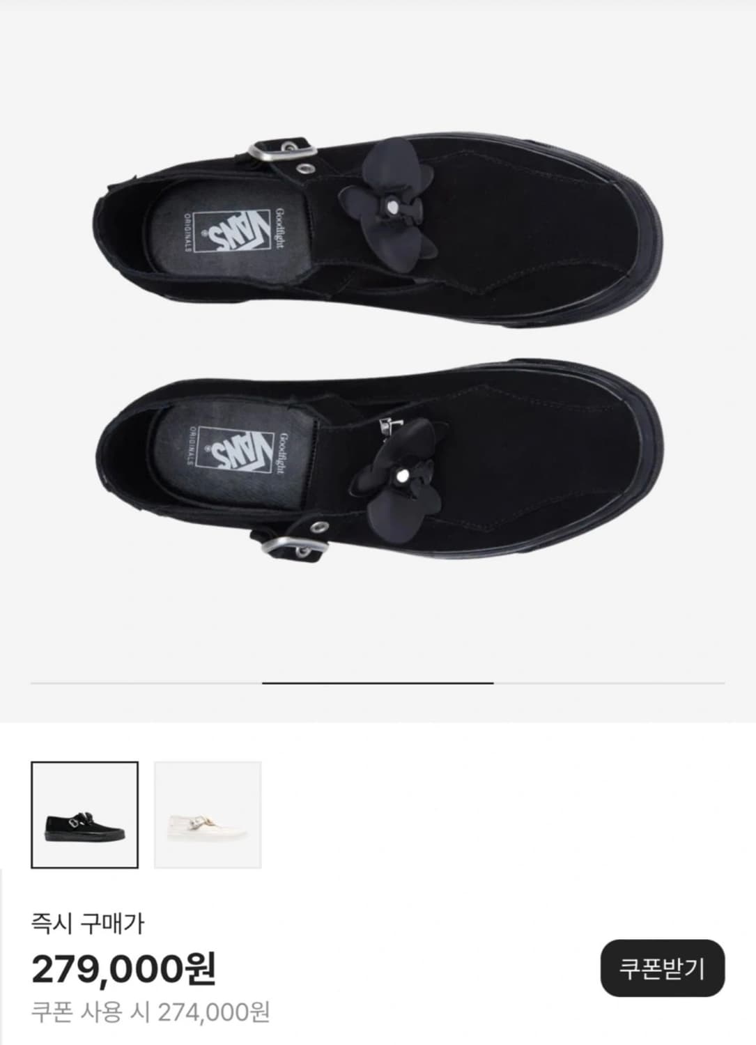 Vans Vault x Goodfight 반스볼트x굿파이트  상품이미지3