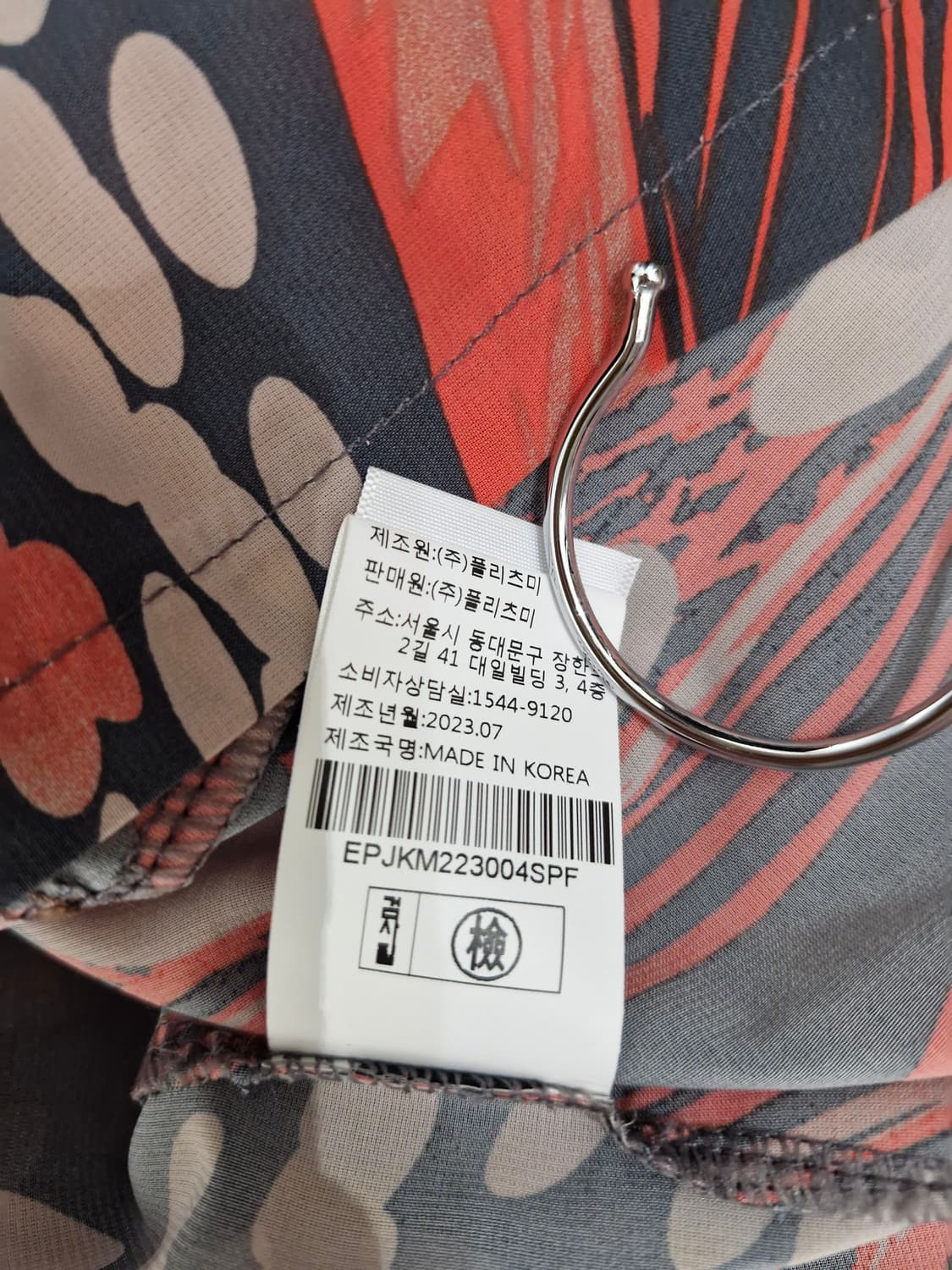 Pleatsme 플리츠미 23년 플리츠 롱 가디건 상품이미지6