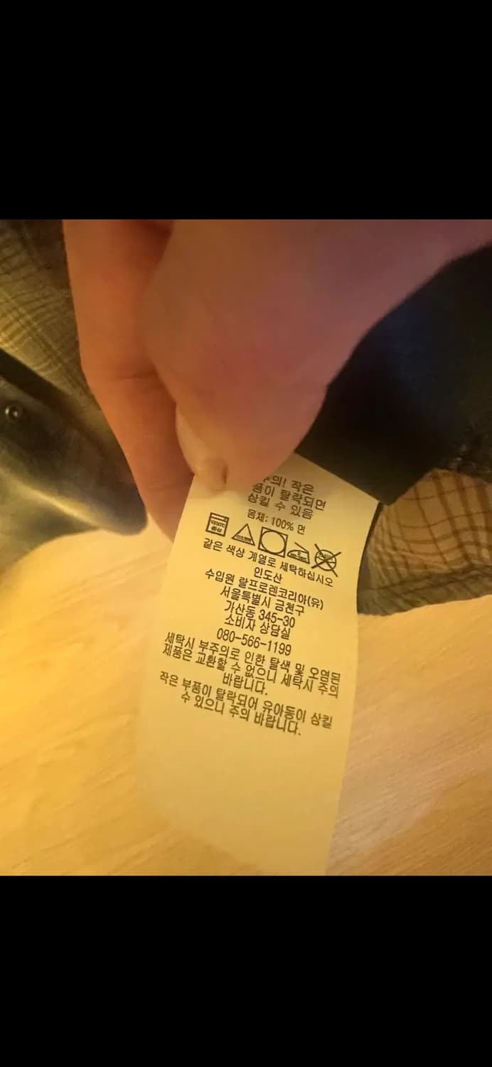 RRL 웨스턴 셔츠(L) 판매 상품이미지6