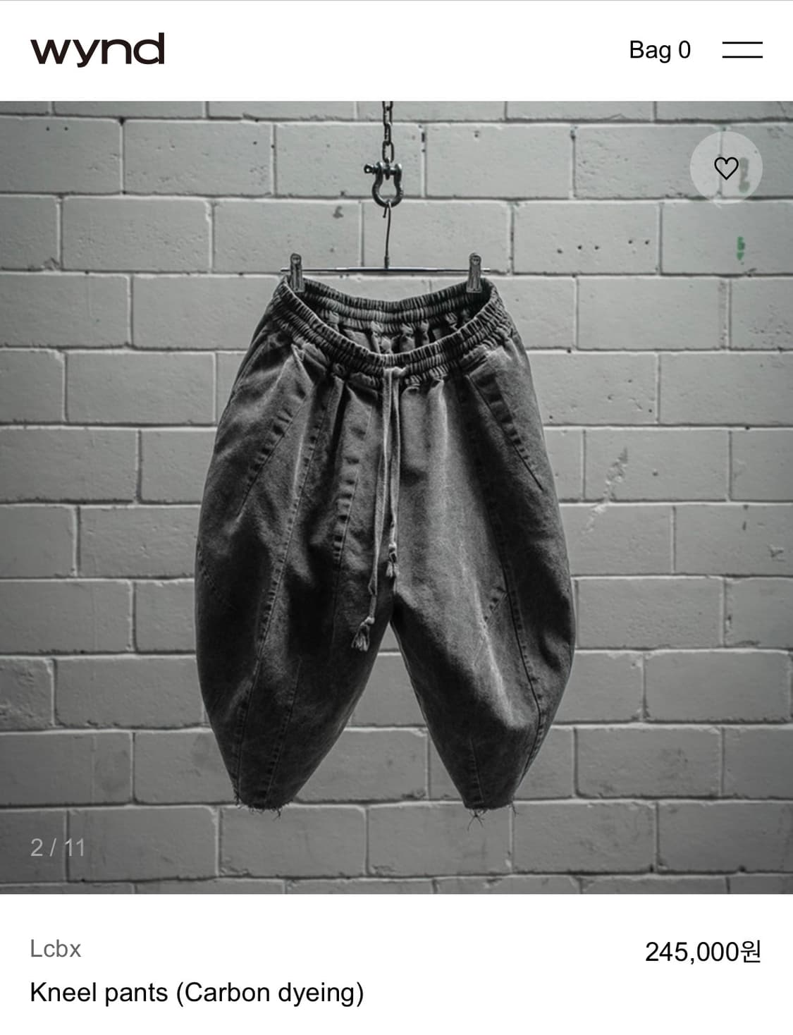 Lcbx 닐 팬츠 상품이미지1