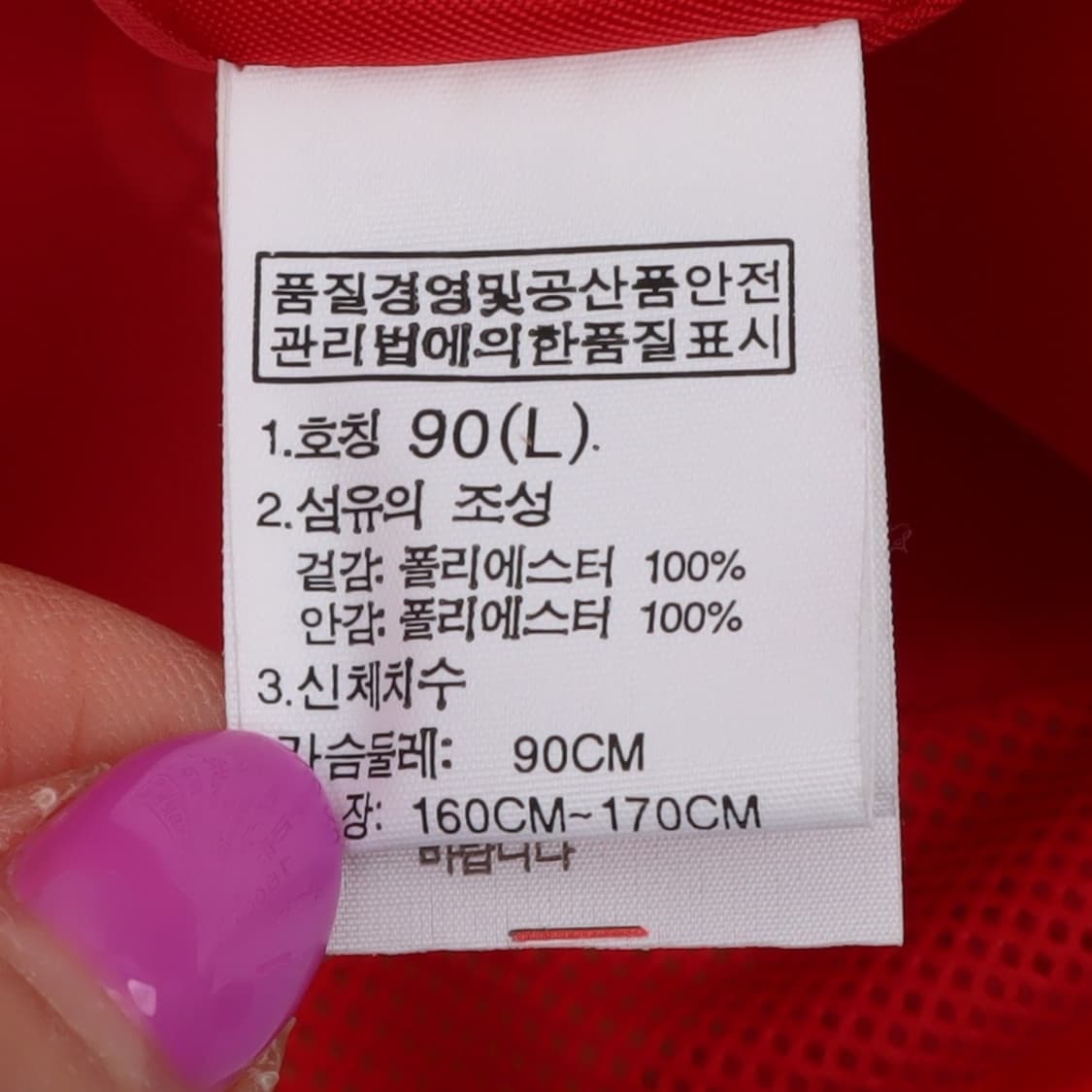 노스페이스 우먼스 레드 고어텍스 자켓 상품이미지9