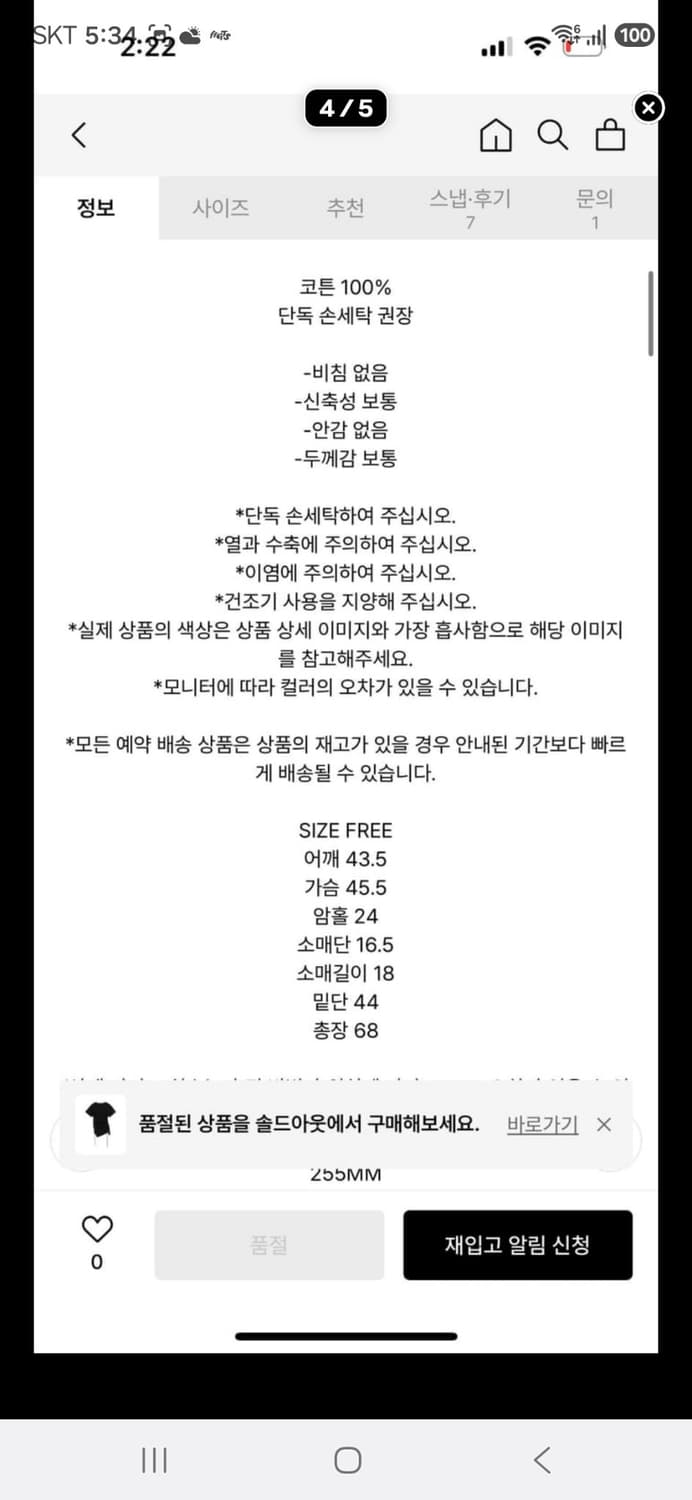 마땡킴  상품이미지4