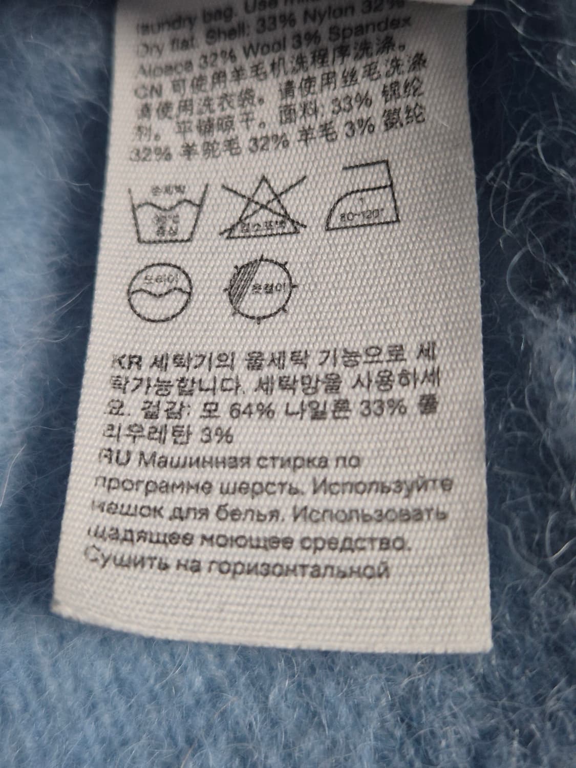 앤아더스토리즈 & Other Stories 울 블렌드 크롭 가디건 블루 상품이미지5