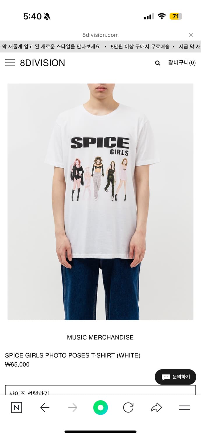 Spice girls(스파이스 걸스) 포토 포즈 티 새상품 상품이미지1