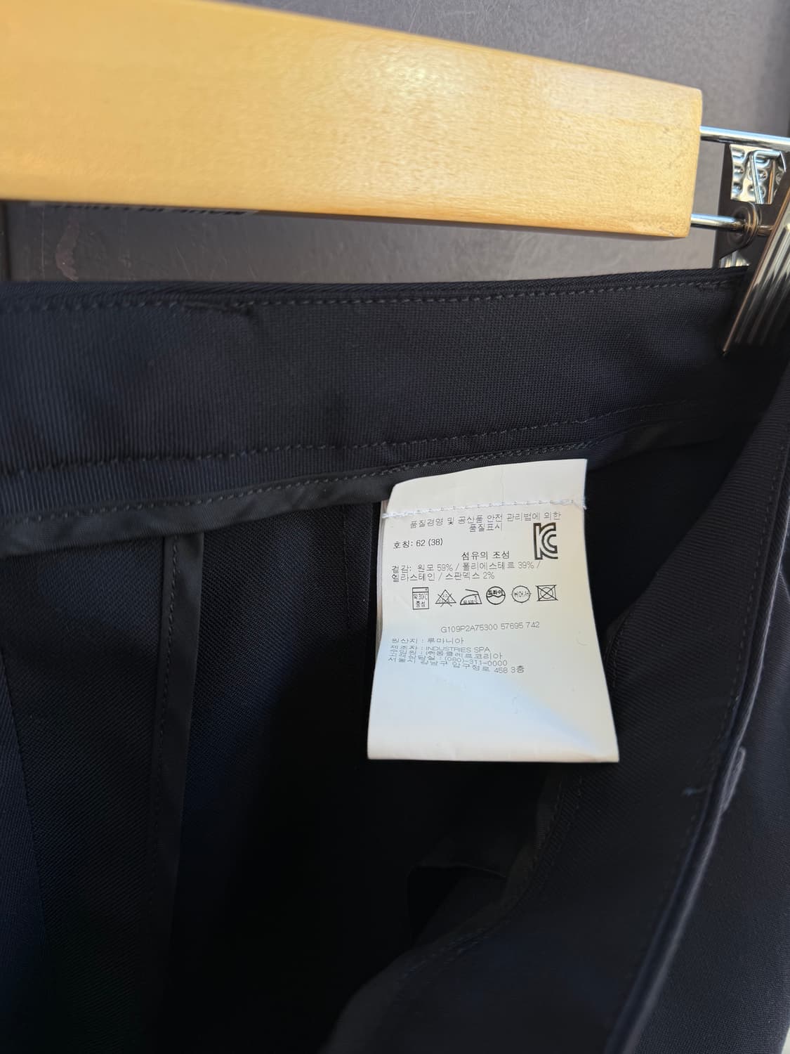 62/ 몽클레어 와펜패치 울 슬랙스 팬츠(새상품) 상품이미지7