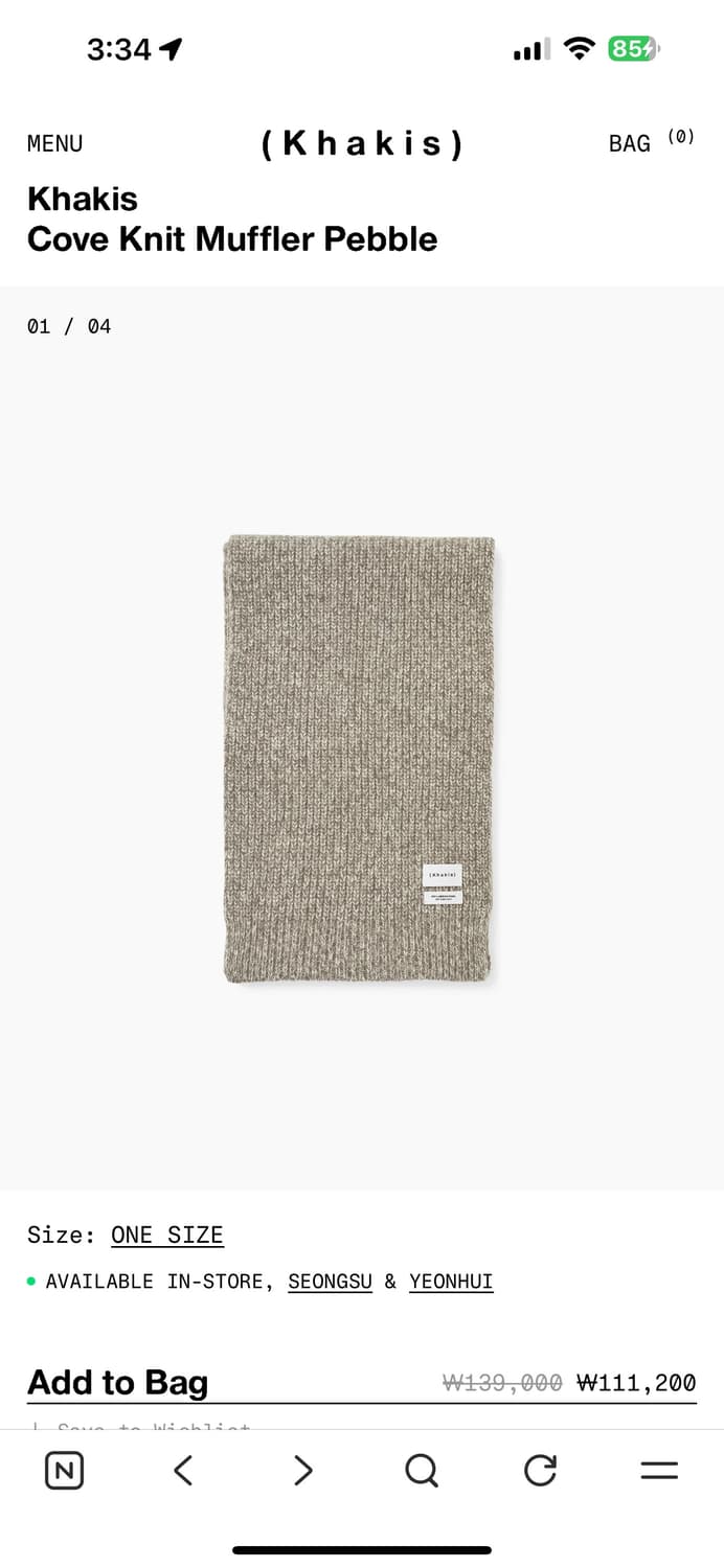 카키스 울 목도리  상품이미지1