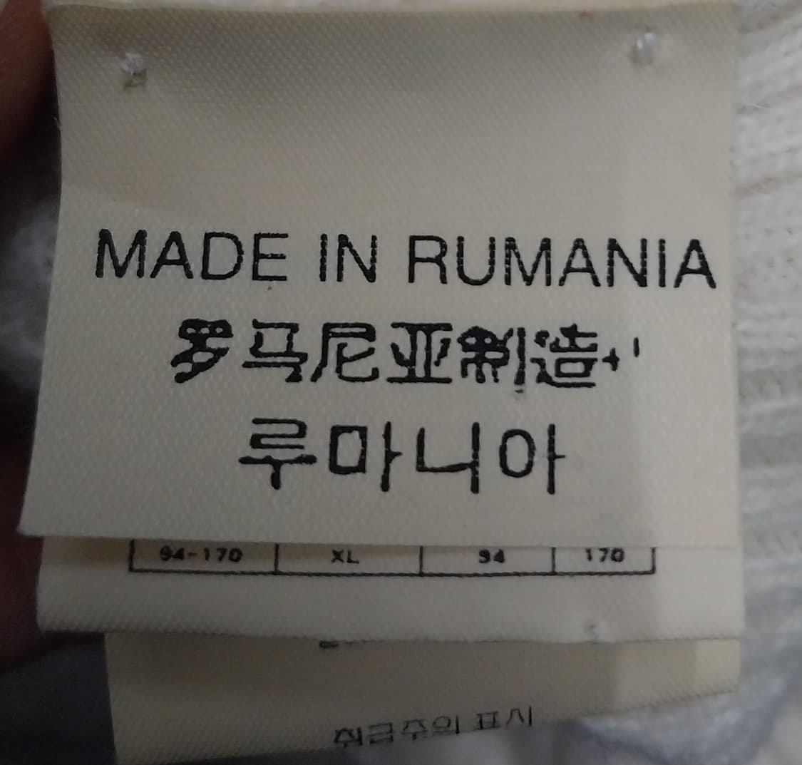 베네통 아이보리 V넥 니트 (55반까지) 상품이미지3