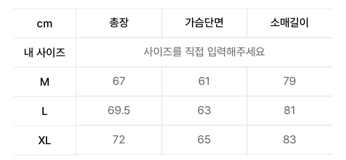 GOYOWEAR 웨이브 투웨이 자켓 (데저트 세이지) 상품이미지5