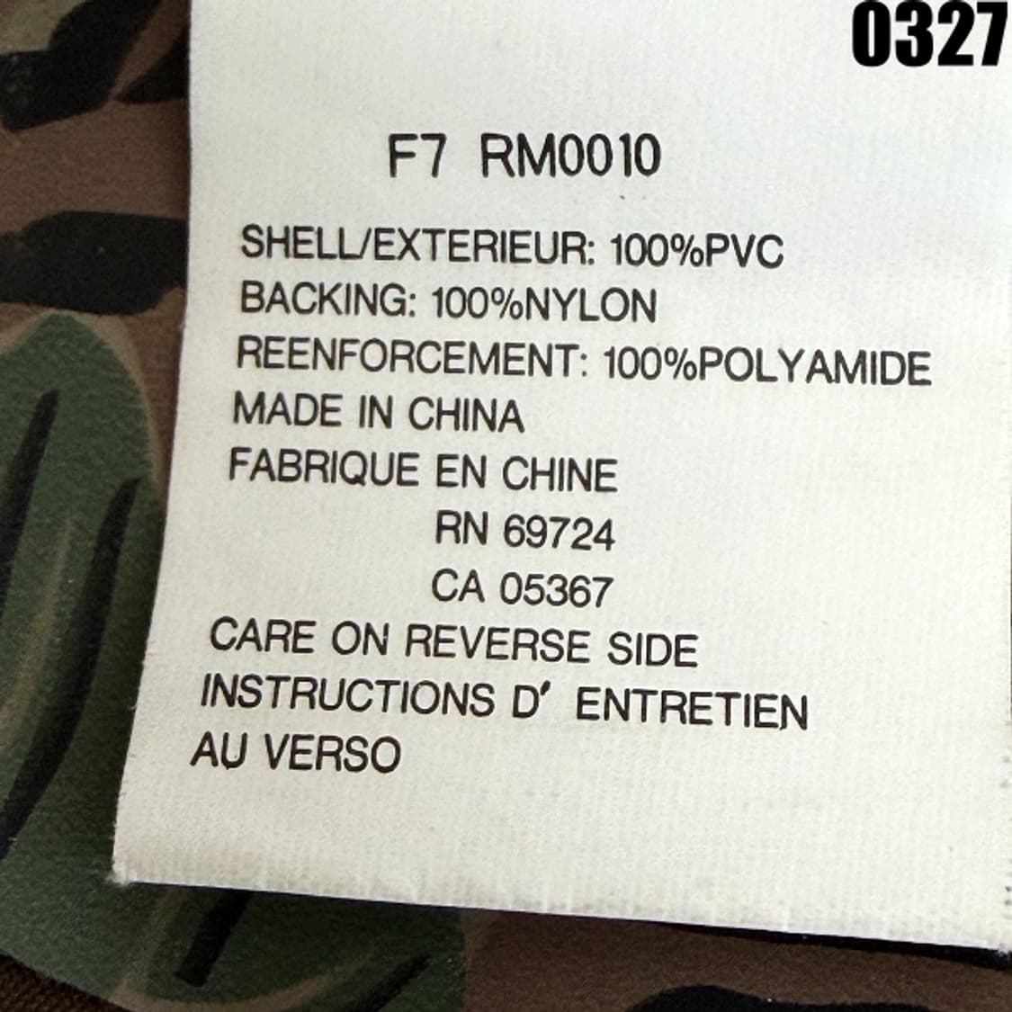 컬럼비아 스포츠웨어 카모플라주 레인 자켓 XL 0327 상품이미지7