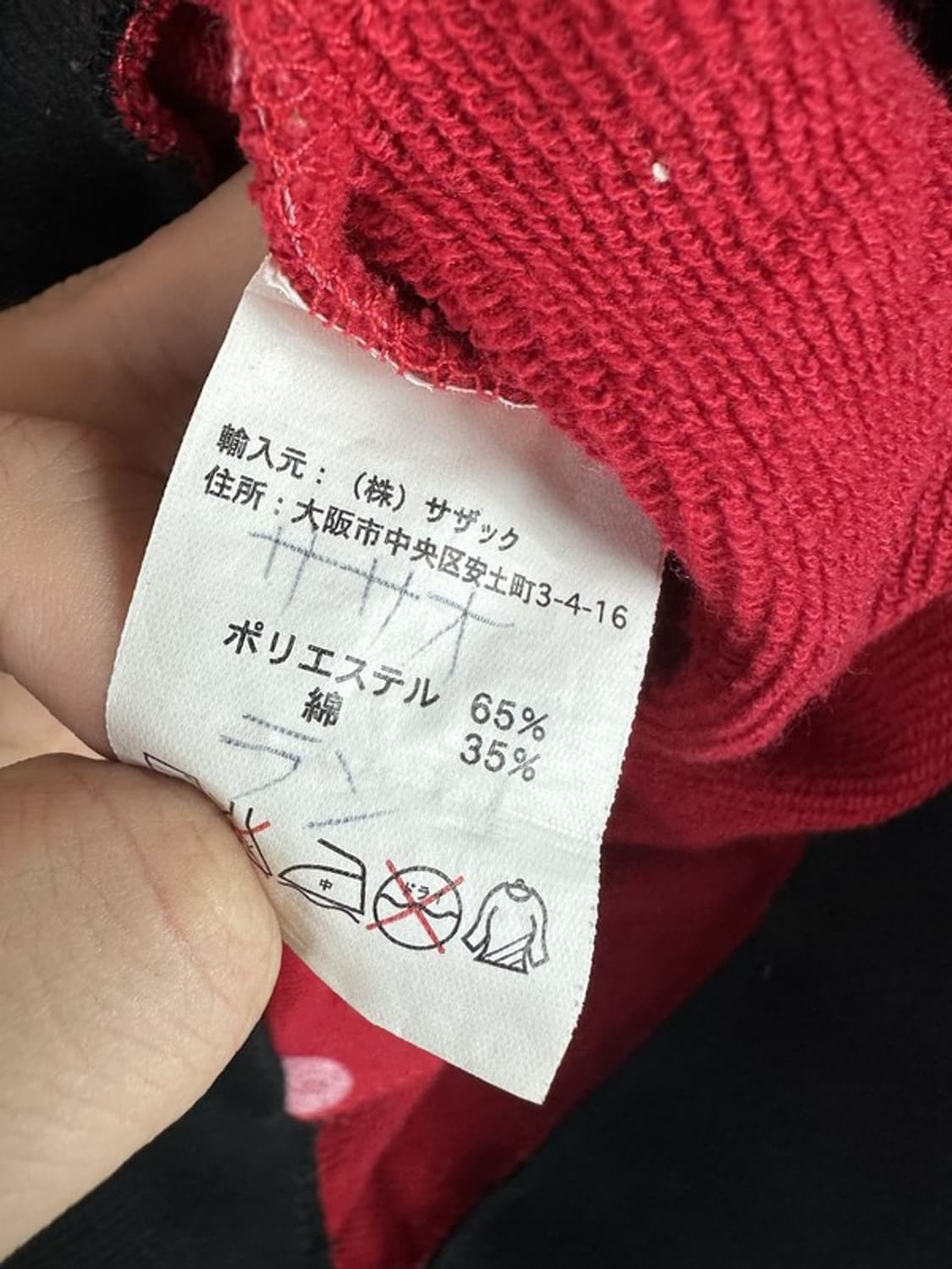 [M] DISNEY 도트패턴 미키마우스 커스텀 후드집업 상품이미지4