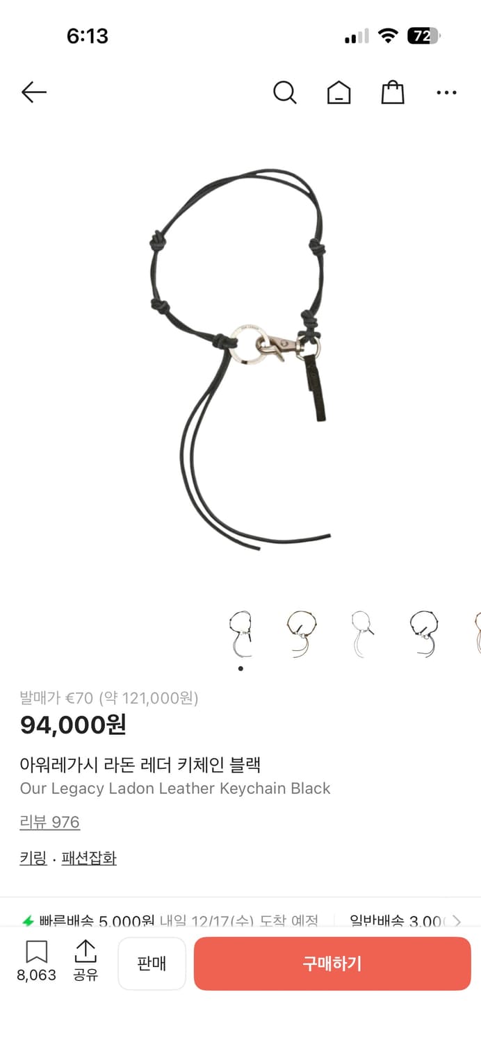 아워레가시 목걸이 상품이미지1