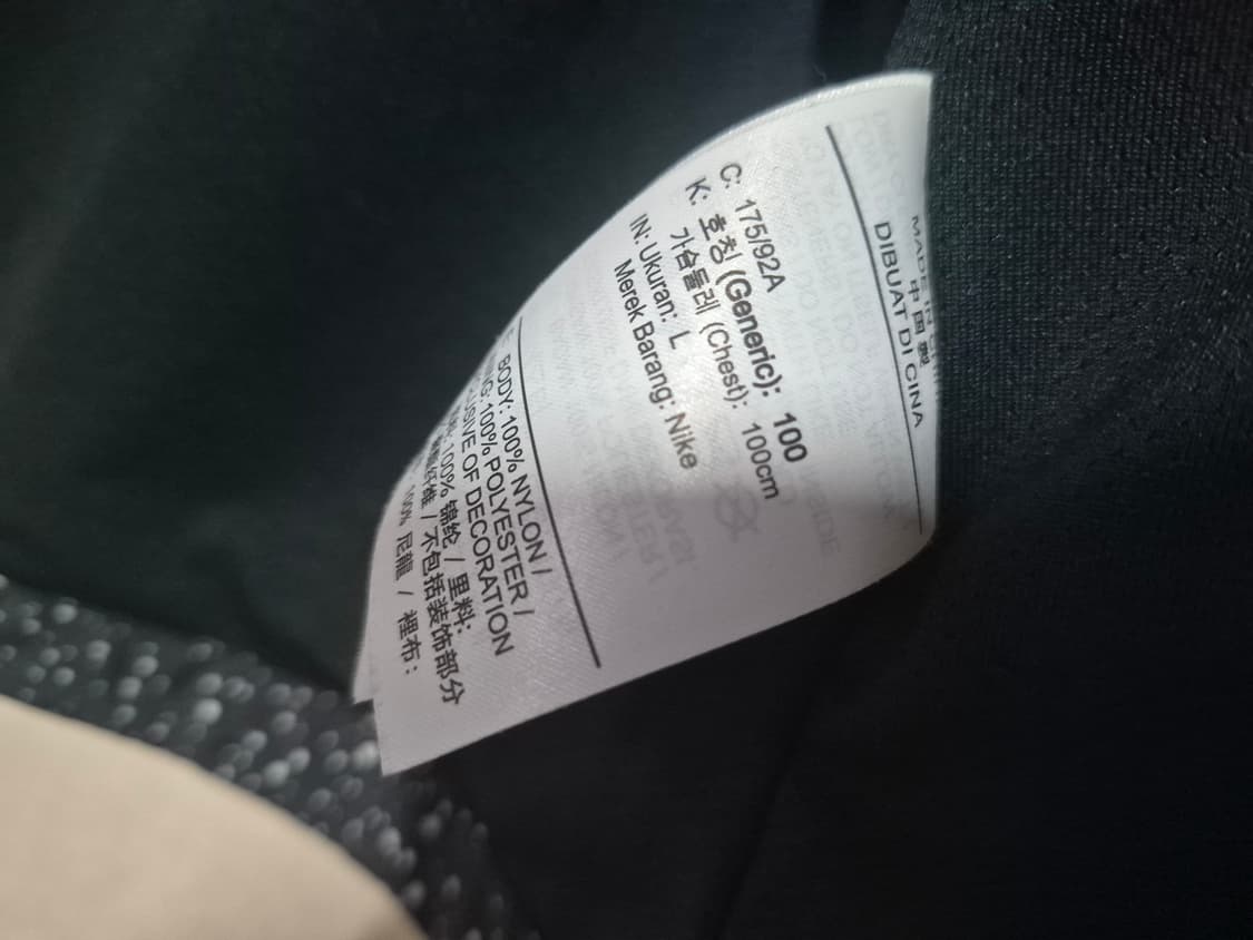 조던 바람막이( 100) 상품이미지6